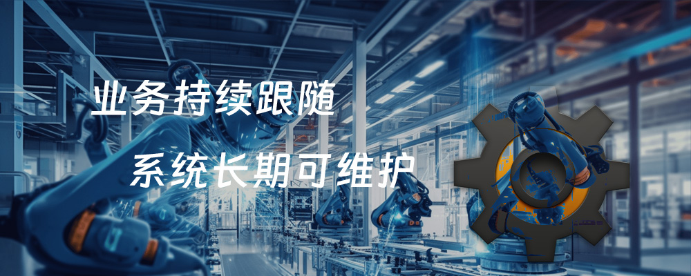 小瓶ERP，稳定持续可维护