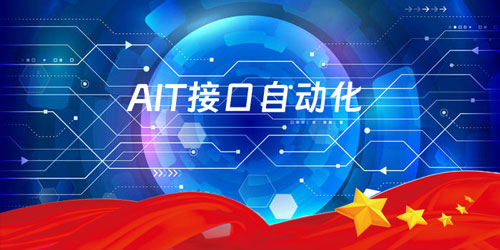 小瓶ERP行业方案
